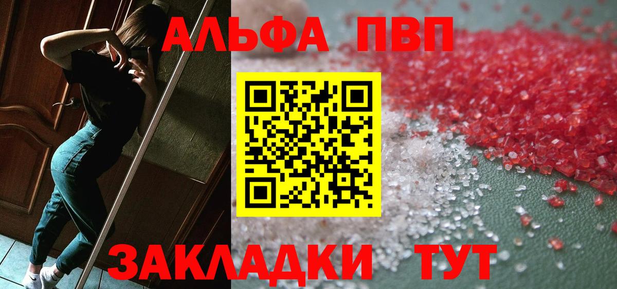 А ПВП VHQ Вязники