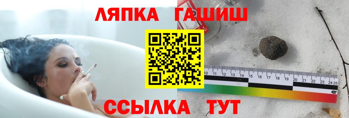Гашиш VHQ Вязники