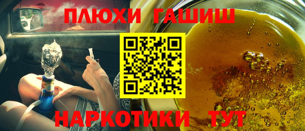 Вязники  ГАШ ice o lator  ГАШИШ  как найти   Вход с VPN  ГАШ индика сатива 