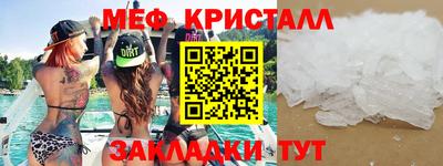 мдма Ставрополь