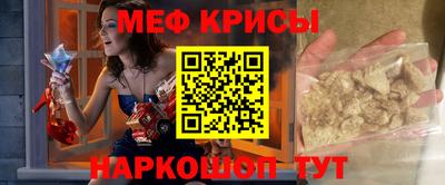 метамфетамин Старая Купавна