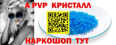 мдма Ставрополь
