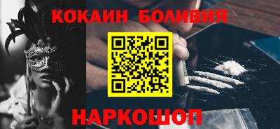 мдма Ставрополь