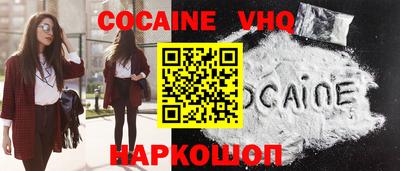 метамфетамин Старая Купавна