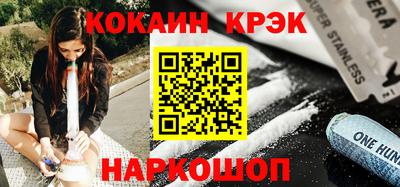 метамфетамин Старая Купавна