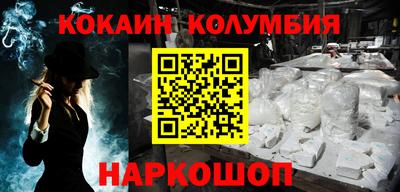метамфетамин Старая Купавна