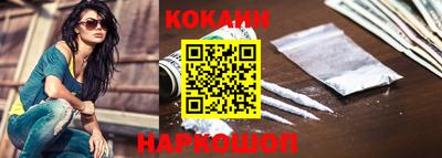 мдма Ставрополь