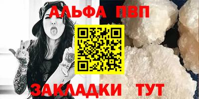 мдма Ставрополь