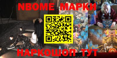 метамфетамин Старая Купавна