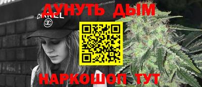 мдма Ставрополь