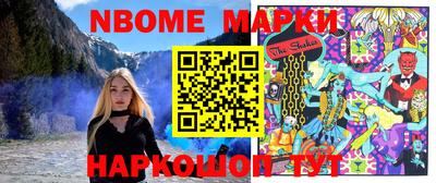 метамфетамин Старая Купавна