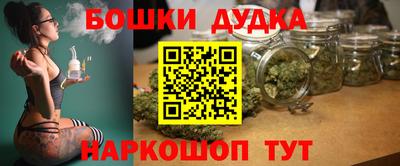 метамфетамин Старая Купавна