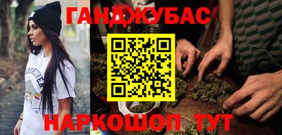 мдма Ставрополь