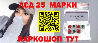метамфетамин Старая Купавна