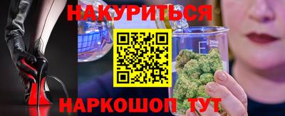 метамфетамин Старая Купавна