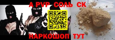 метамфетамин Старая Купавна