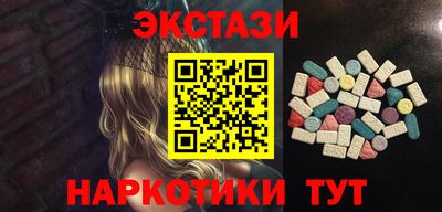 метамфетамин Старая Купавна