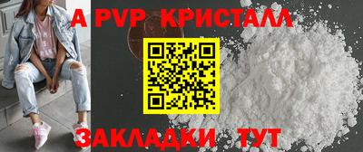 гидра Среднеуральск