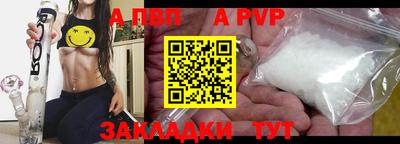 мдма Ставрополь