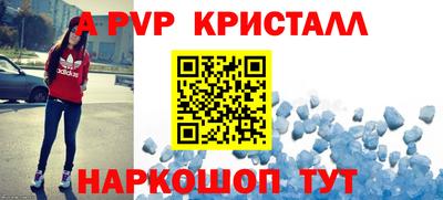 метамфетамин Старая Купавна