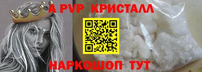 гидра Среднеуральск