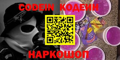 метамфетамин Старая Купавна