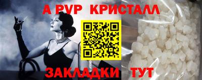 гидра Среднеуральск