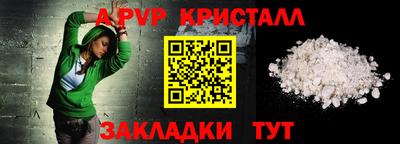 метамфетамин Старая Купавна
