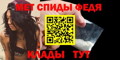 метамфетамин Старая Купавна