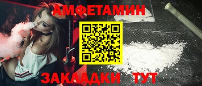 мдма Ставрополь