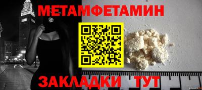 мдма Ставрополь
