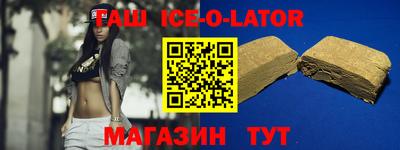 метамфетамин Старая Купавна