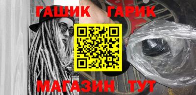 мдма Ставрополь