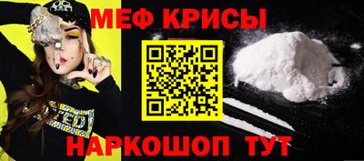 мдма Ставрополь
