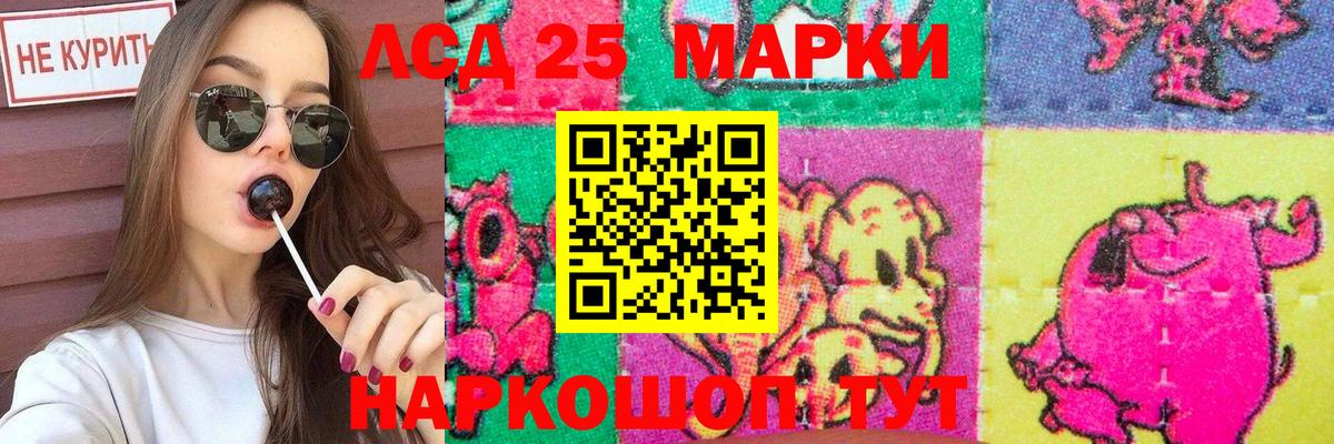 LSD-25 экстази  LSD-25 экстази кислота  Вход с VPN  Вязники 