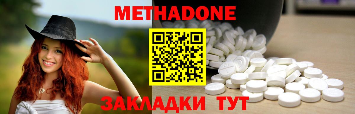 Вязники  сайты даркнета телеграм  Вход с VPN  Метадон кристалл  МЕТАДОН кристалл 
