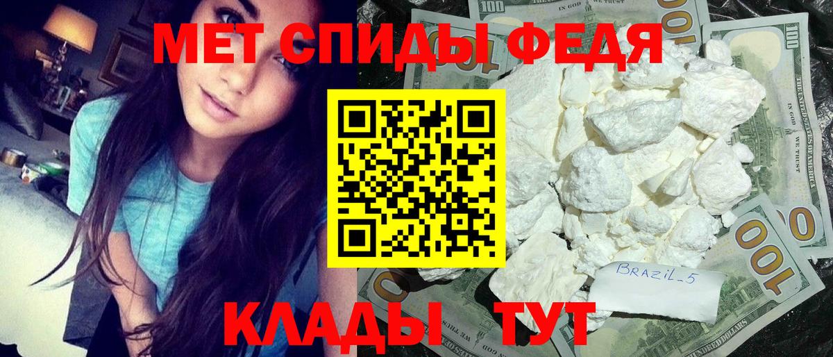 Вязники  МЕТАМФЕТАМИН  Вход с VPN  МЕТАМФЕТАМИН Декстрометамфетамин 99.9% 