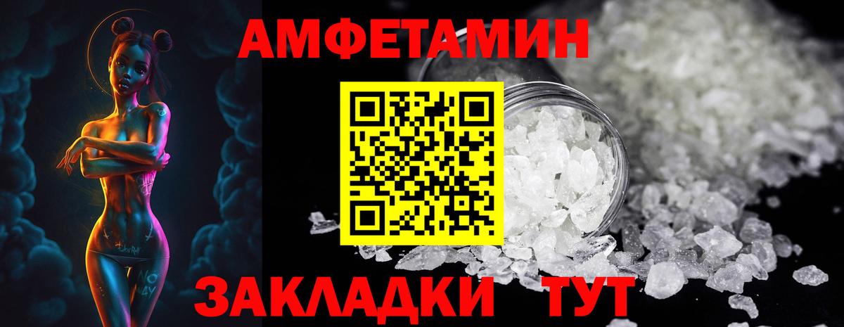 Метамфетамин Methamphetamine Вязники