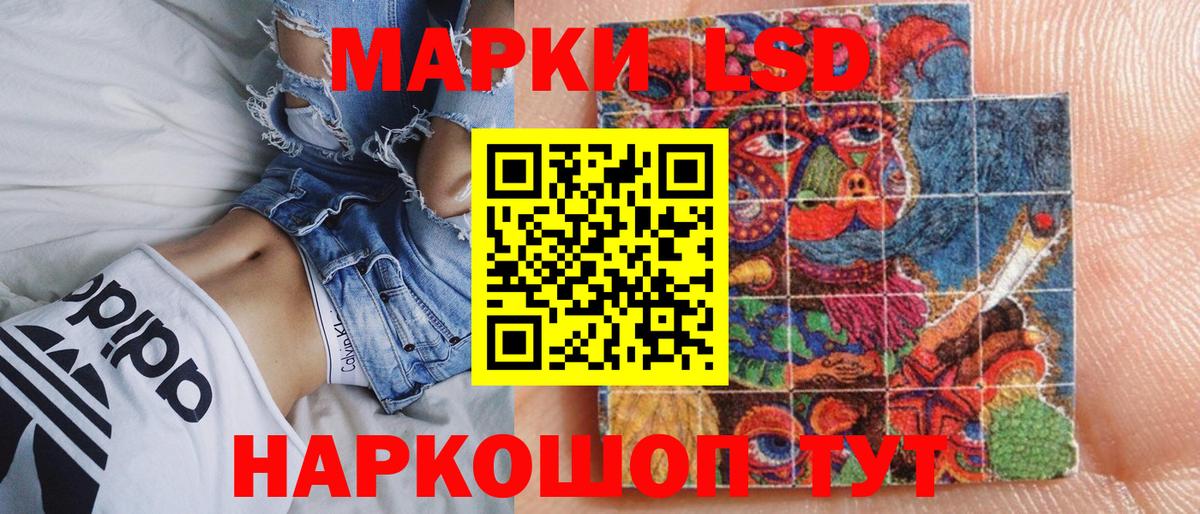 Марки N-bome 1,5мг Вязники