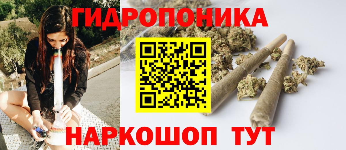 Шишки марихуана марихуана  Марихуана ГИДРОПОН  Каннабис индика  Вход с VPN  Вязники 